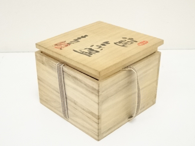 作志野　茶碗　共箱　真作保証　アンティーク　骨董品 茶器 骨董　岸本　謙仁 道具 ] - 道具 王子窯造 御題志野茶碗（共箱） | ネットショップ